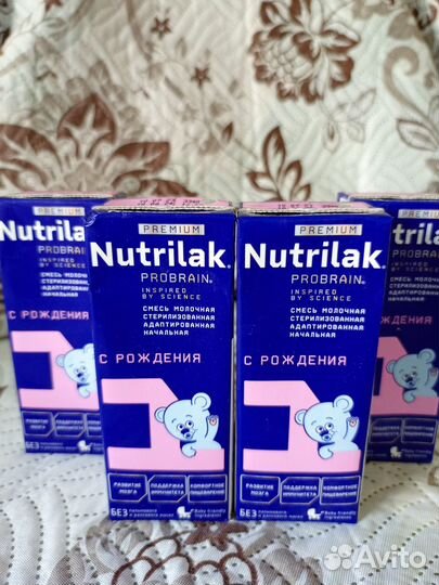 Смесь жидкая Nutrilak Premium 1 с 0 до 6 месяцев