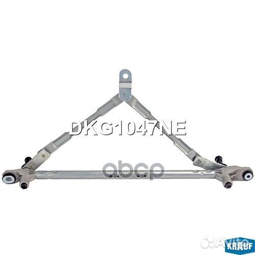 Трапеция стеклоочистителя DKG1047NE Krauf