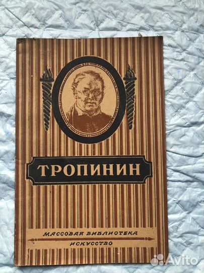 Книги по изобразительному участку