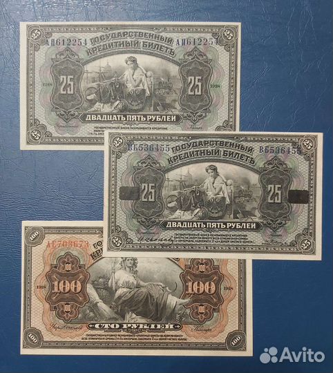 Банкноты Дальневосточной республики и Прибайкалье