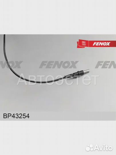 Тормозные колодки дисковые BP43254