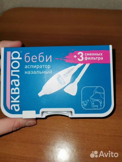 Насадки для аспиратора