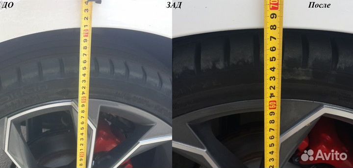 Skoda Octavia A7 балка пружины eibach про кит