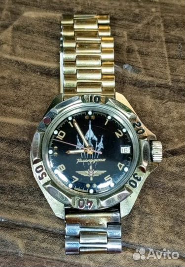 Часы Командирские