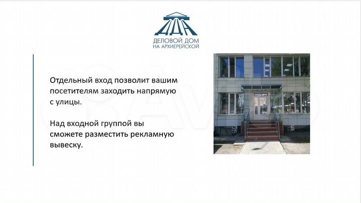 Торговое помещение, 127,8 кв. м