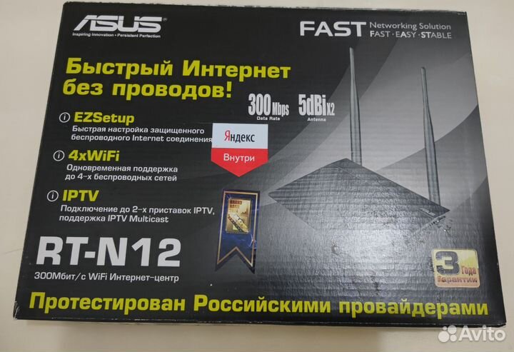 Wifi роутер Asus rt n12