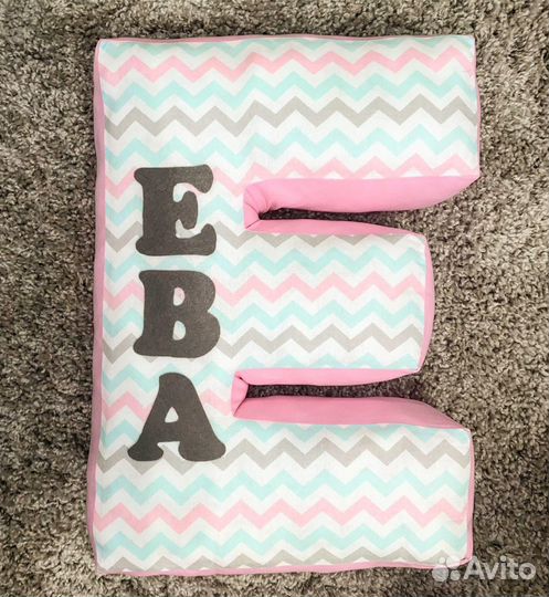 Буквы подушки