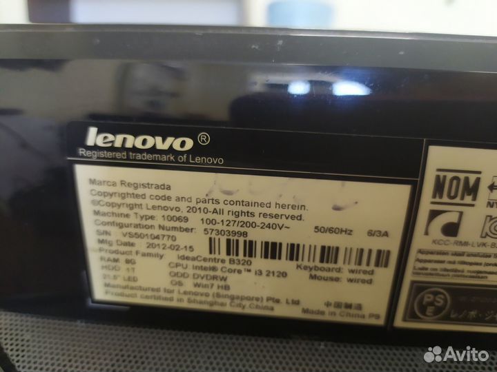 Моноблок Lenovo IdeaCentre B320