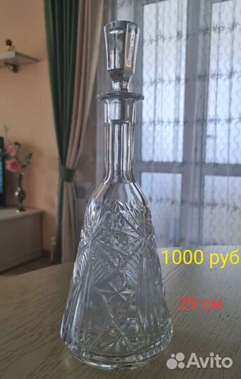 Посуда хрустальная