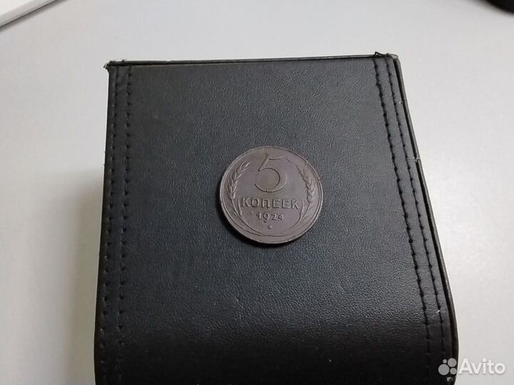 Монеты СССР 5 копеек 1924, империи, серебро