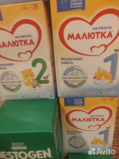 Смесь детская