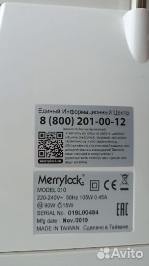 Оверлок merrylock 010