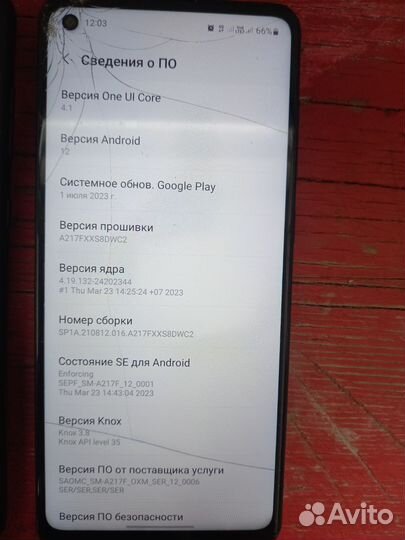 Samsung galaxy a21s 64gb