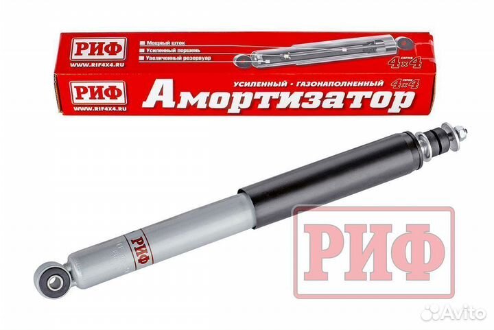 Амортизатор передний газ. Suzuki Jimny лифт 50 мм