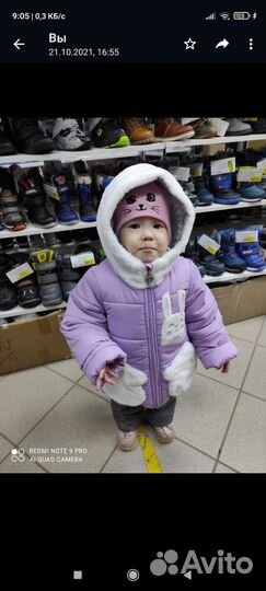 Зимний костюм
