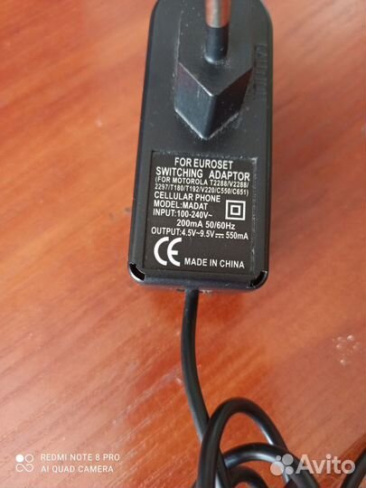 Продам зарядное устройство