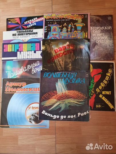 Виниловые пластинки одним лотом