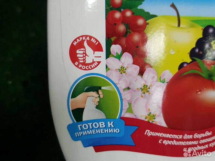 Средство от тли