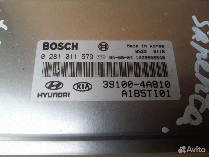 Блок управления двигателем Kia Sorento 2002-2009