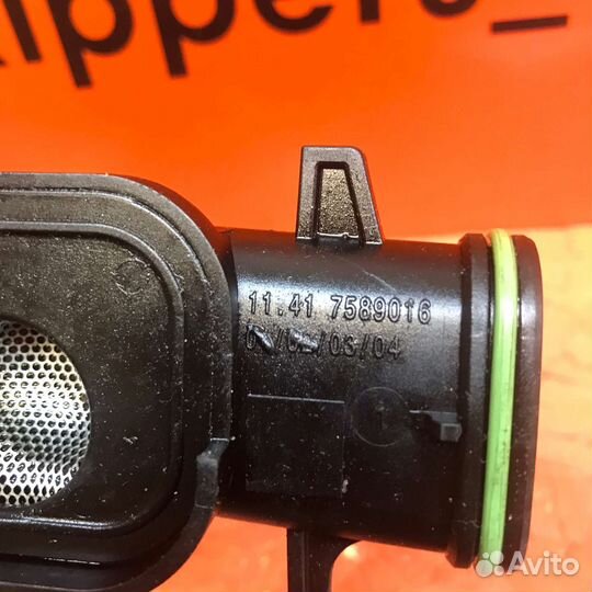 Маслоприемник n20