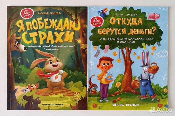 Детские книги пакетом