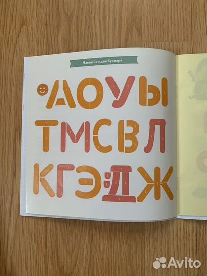 Букварь-тренажер Обучение чтению