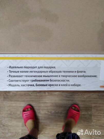 Деревянный конструктор корабль