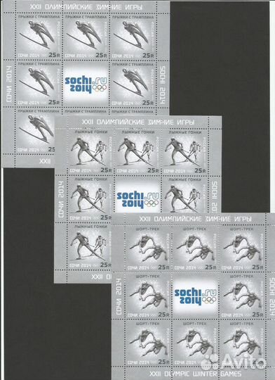 Марки, блоки и М/Л. Сочи Олимпиада 2011г.-2012г