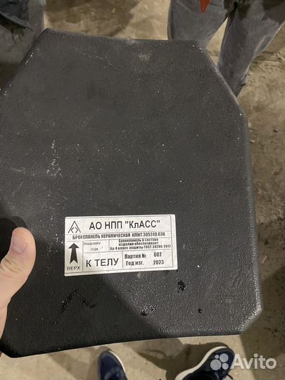 Плиты для бронежилета бр4