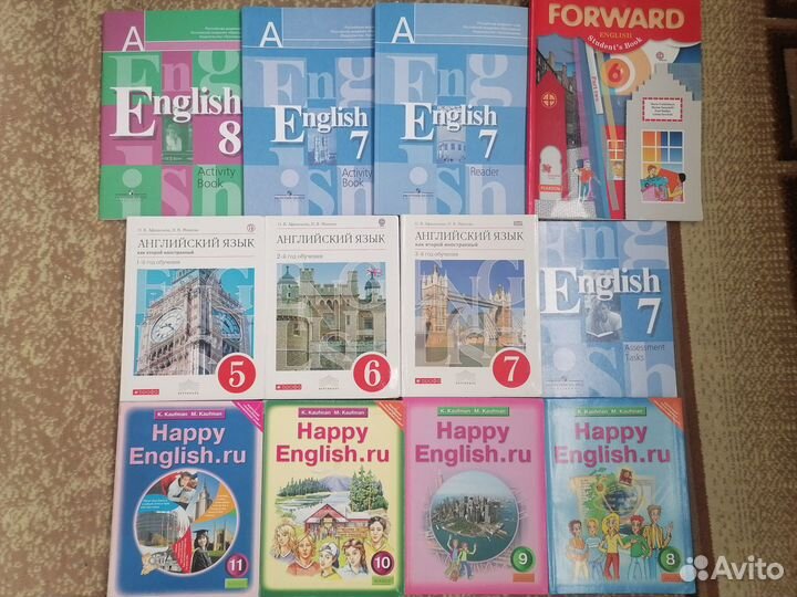 Учебники по Английскому Языку