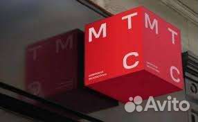 Продавец консультант салона сотовой связи