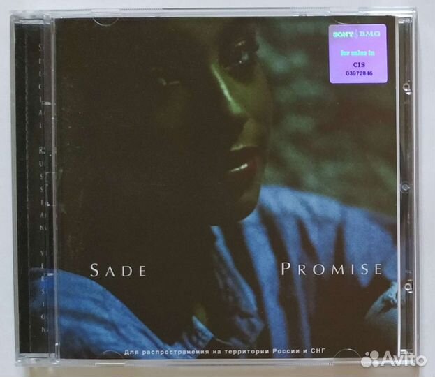 Шадэ Sade CD