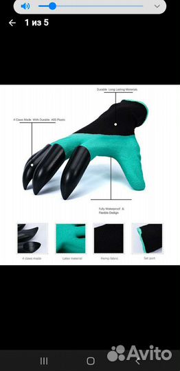 Щетка для уборки