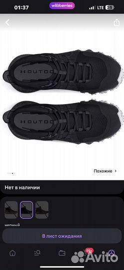 Мужские красовки