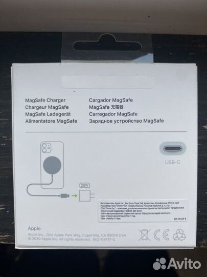 Apple magsafe charger