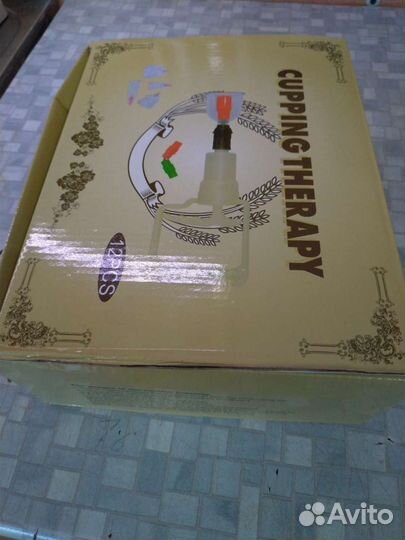 Набор для хиджамы