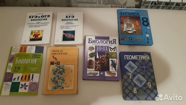 Огэ и Егэ биология