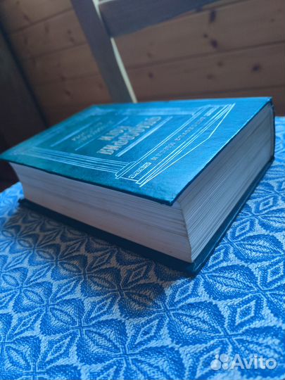 Вивекананда. Философия йоги. В поисках свободы