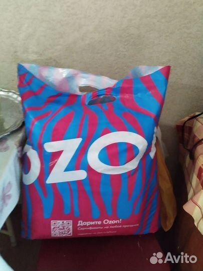 Пакеты с вещами