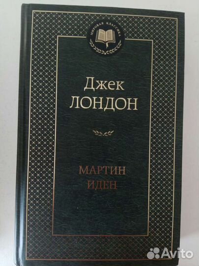 Книги школьной программы