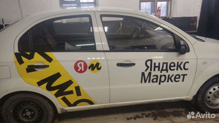 Оклейка Брендирование Яндекс Маркет Такси