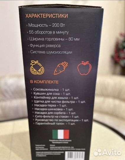 Соковыжималка шнековая mirandi j-100