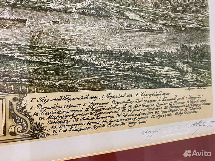 Цветной офорт, гравюра «видкалуги». 1918 год