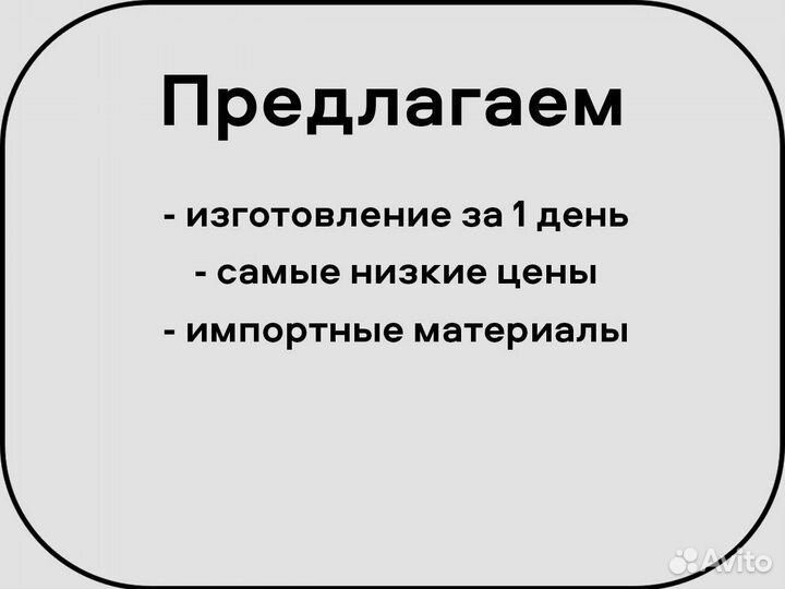 На Газель ворота разные цвета