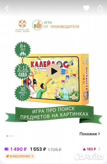 Детские настольные игры