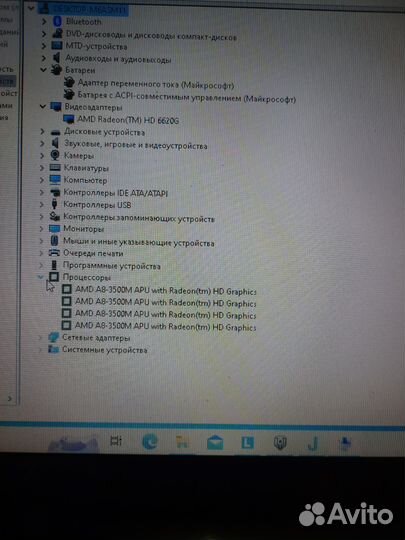 Hp pavilion g6, 4ядра, 10оперативы, SSD