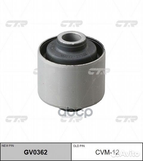 Сайлентблок рычага подвески передн продольного