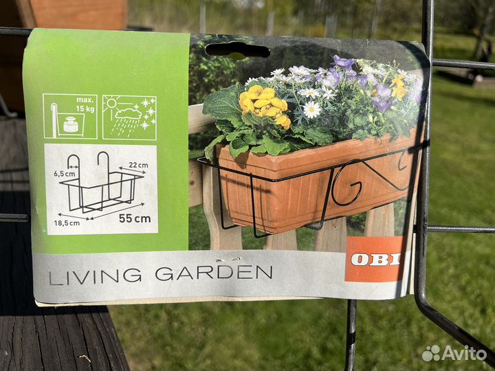 Балконный ящик для цветов 3 шт в комплекте