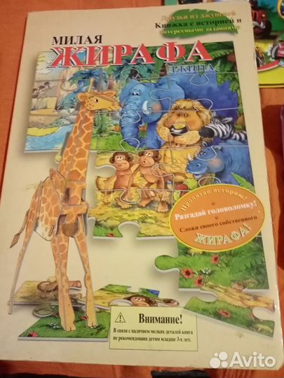 Книжки для детей