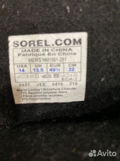 Ботинки мужские sorel